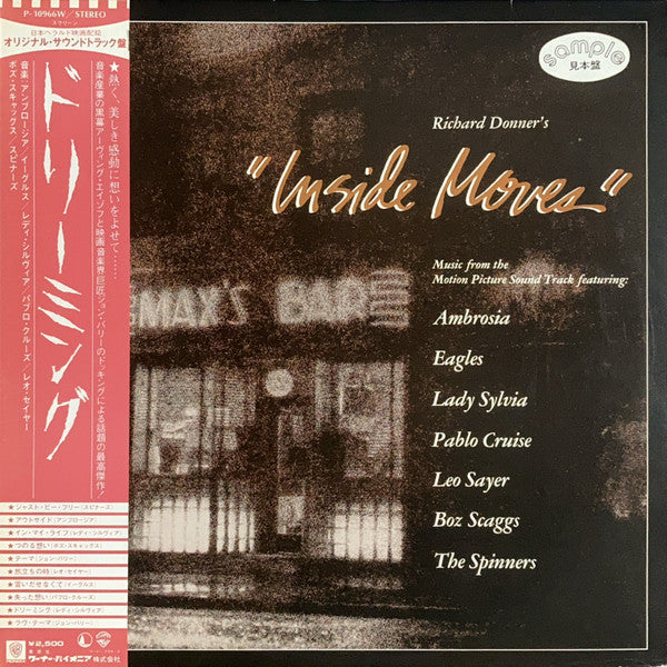 Release: Inside Moves-Vinyl-Japan-1981-P-10966W-8458737