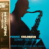 Sonny Rollins - Saxophone Colossus (Vinyl, LP, Album, Reissue, Mono) Very Good (VG) / Very Good (VG)