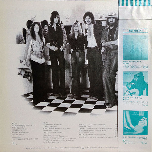 Master Release: Fleetwood Mac by Fleetwood Mac
