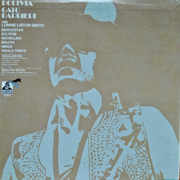 Release: Bolivia-Vinyl-Japan-1978-PG-70-8896688