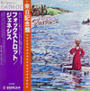 Genesis - Foxtrot = フォックストロット (Vinyl, LP, Album, Reissue, Stereo)