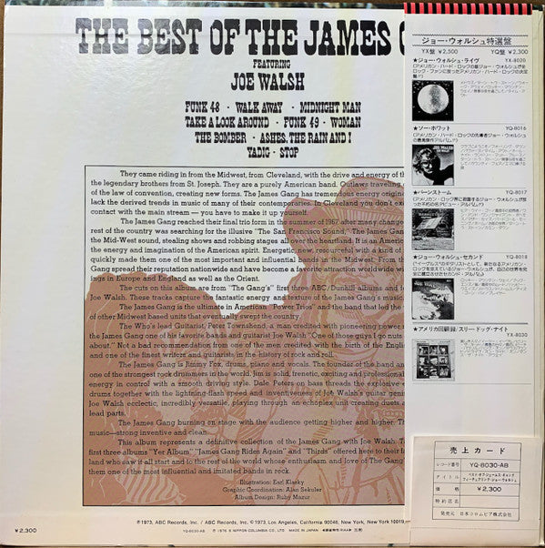 Master Release: The Best Of The James Gang Featuring Joe Walsh by James Gang