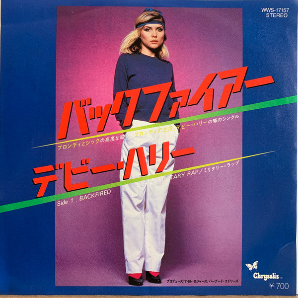 Release: Backfired-Vinyl-Japan-1981-WWS-17157-4236825