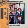 The Yardbirds - Eric (Slow-Hand) Clapton (Vinyl, LP, Compilation, Stereo) Very Good Plus (VG+) / Very Good (VG)
