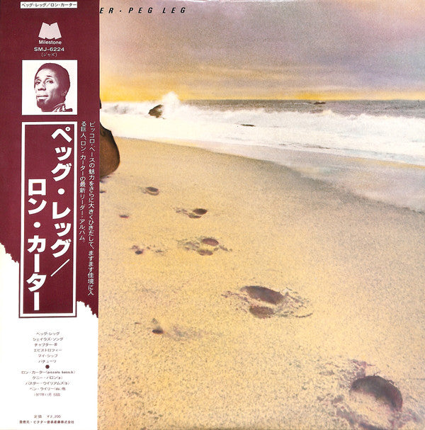 Release: Peg Leg-Vinyl-Japan-1978-SMJ-6224-7192916