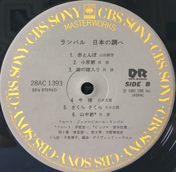 Melodies Of Japan