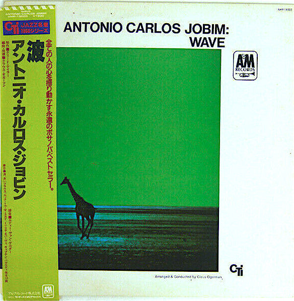 Release: Wave-Vinyl-Japan-1984-AMP-18003-4640133