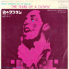 The Miracles - The Tears Of A Clown (Vinyl, 7