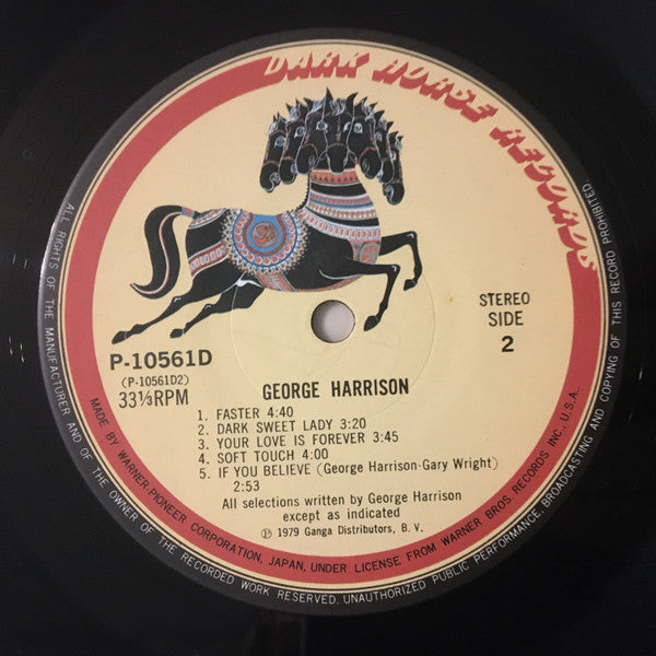 George Harrison