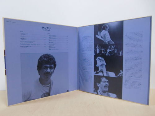 Release: Unknown Release-Vinyl-Japan-1974-SOPQ-9-8443019