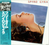 Spyro Gyra - Freetime (Vinyl, LP, Album) Good Plus (G+) / Very Good (VG)