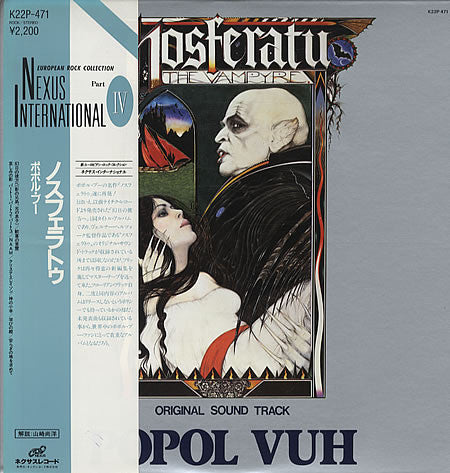 Master Release: Nosferatu The Vampyre (Original Sound Track) by Popol Vuh