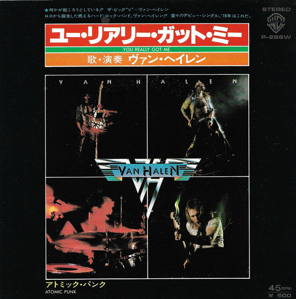 Master Release: You Really Got Me by Van Halen