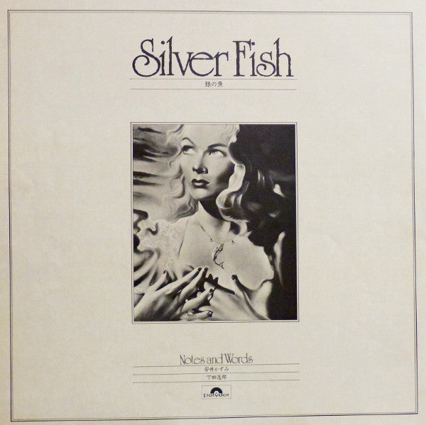 Release: 銀の魚 = Silver Fish-Vinyl-Japan-1975-MR-5062-7007681