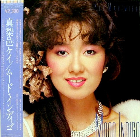 Master Release: Mood Indigo by Kei Marimura