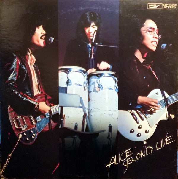 Release: Second Live-Vinyl-Japan-1977-ETP-72237-9800231