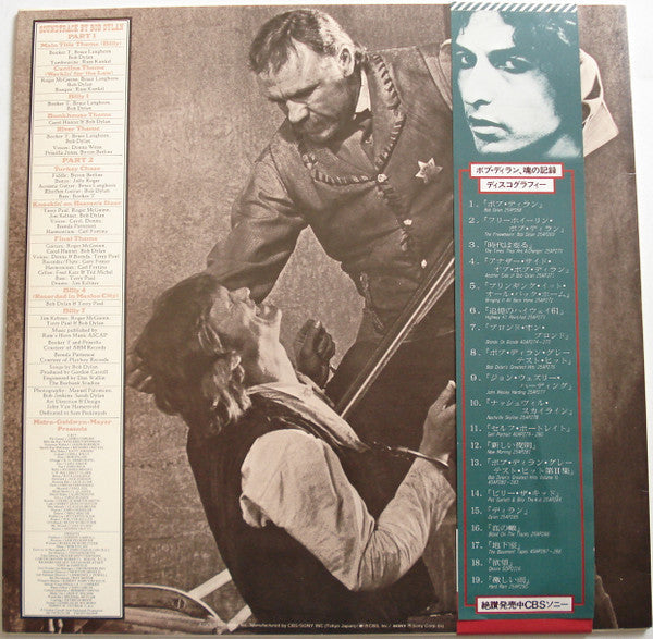 Release: Pat Garrett & Billy The Kid (Original Soundtrack Recording)-Vinyl-Japan-1976-25AP 284-9245354