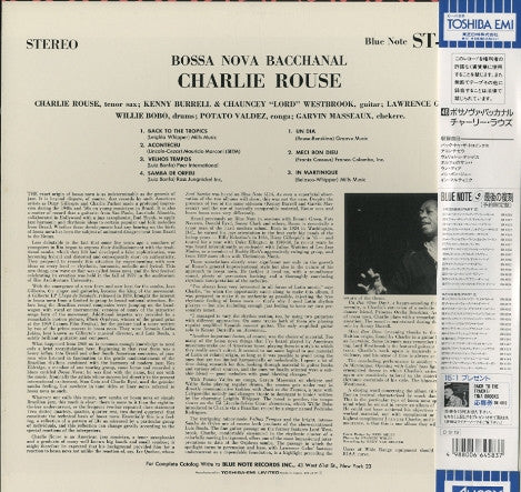 Release: Bossa Nova Bacchanal-Vinyl-Japan-1990-BN 4119, BST 84119-4971248