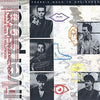 Frankie Goes To Hollywood - Liverpool (Vinyl, LP, Album, Promo) Very Good Plus (VG+) / Very Good Plus (VG+)
