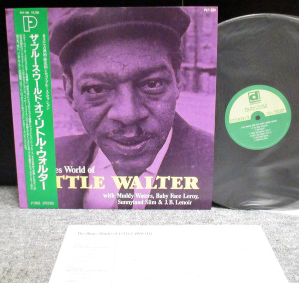 Release: Down Home Chicago Blues - Presenting The Historic Parkway Session, 1950-Vinyl-Japan-1988-PLP-364-8936674