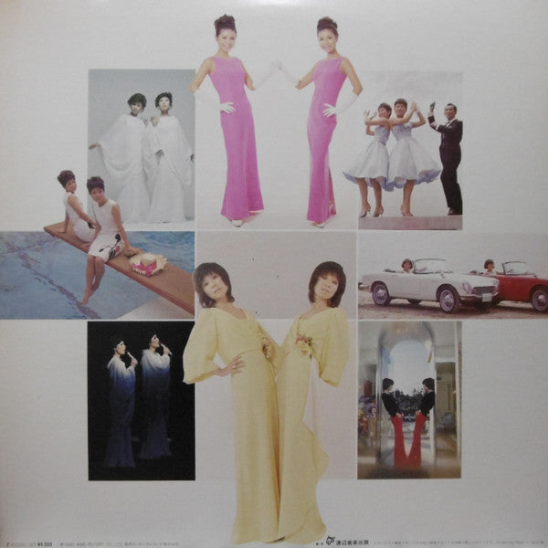 Release: Monument The Peanuts Last Live-Vinyl-Japan-1980-SKD 570/1-8933222