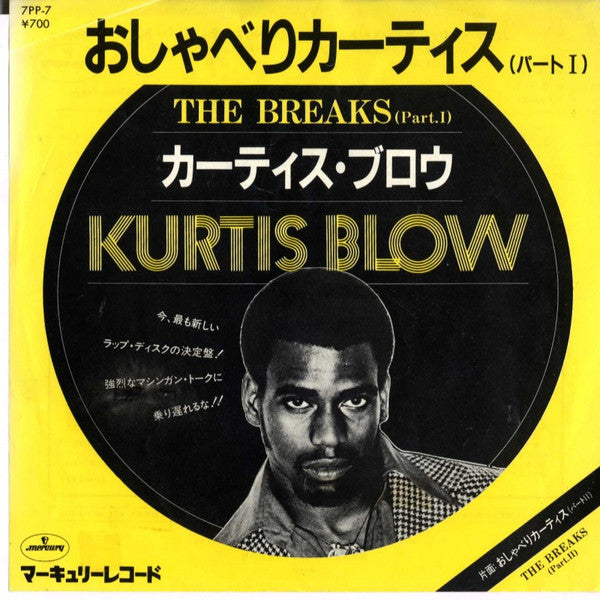Release: The Breaks-Vinyl-Japan-1980-7PP-7-2677505