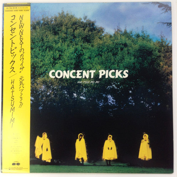 Release: Ha･Tsu･Mi･Mi-Vinyl-Japan-1986-C28A0483-6440116