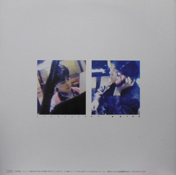 Release: Off Limits-Vinyl-Japan-1985-VIH-28222-8864294