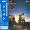 Average White Band - Shine (Vinyl, LP, Album, Stereo) Very Good Plus (VG+) / Very Good (VG)