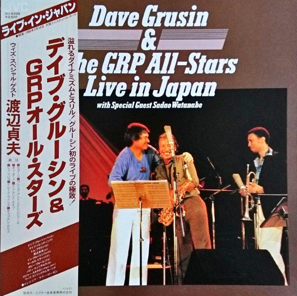 Live In Japan