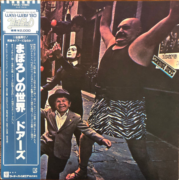 Release: Strange Days-Vinyl-Japan-1980-P-6412E-5275251