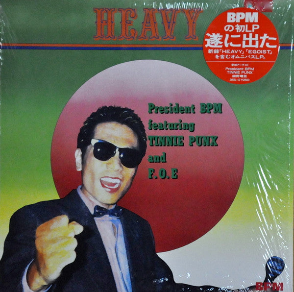 Master Release: Heavy by President BPM