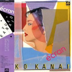 Master Release: Écran by 金井夕子