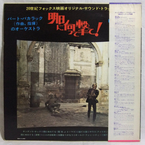 Release: Music From Butch Cassidy And The Sundance Kid-Vinyl-Japan-1975-FML 41, FML-41-8749607