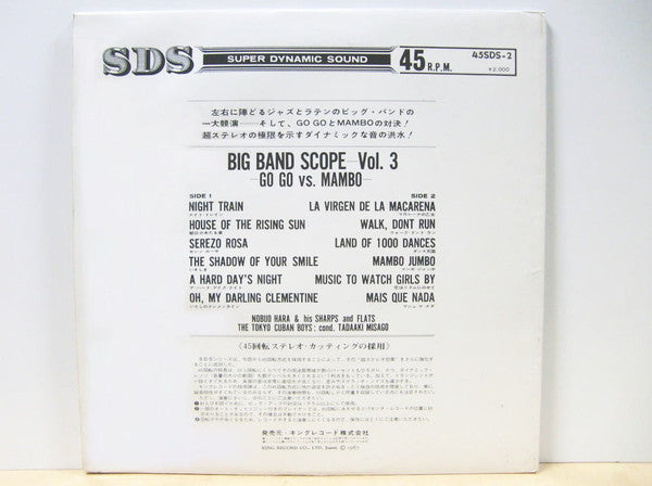 Sharps and Flats VS. Tokyo Cuban Boys Big Band Scope Volume 3  GOGO VS MAMBO
