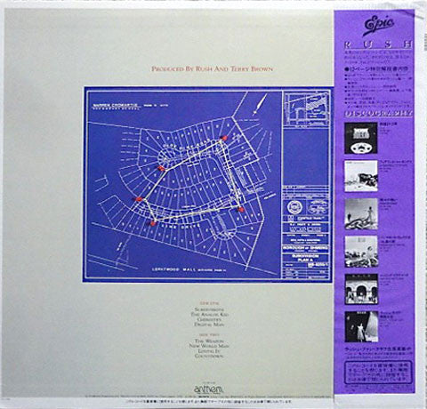 Release: Signals-Vinyl-Japan-1982-25·3P-378-2625317