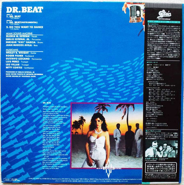 Master Release: Dr. Beat by Miami Sound Machine