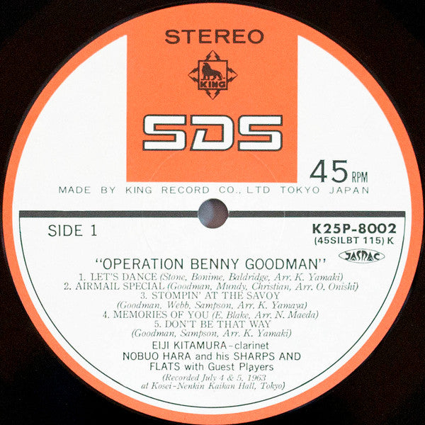 Operation Benny Goodman