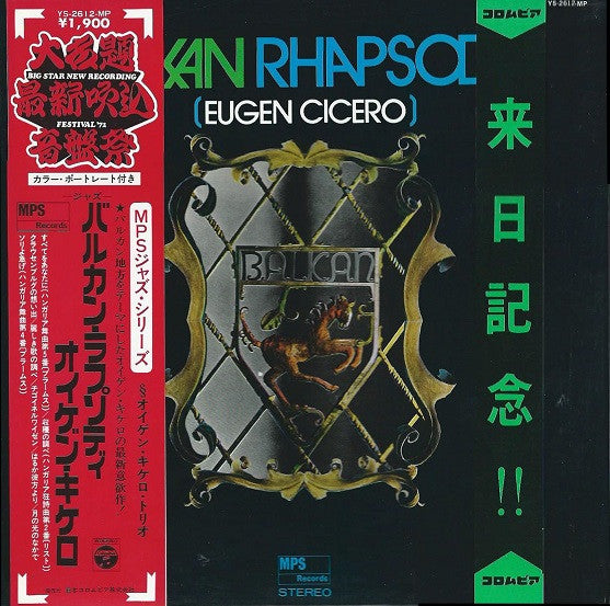 Release: Balkan Rhapsody-Vinyl-Japan-1972-YS-2612-MP-6730726