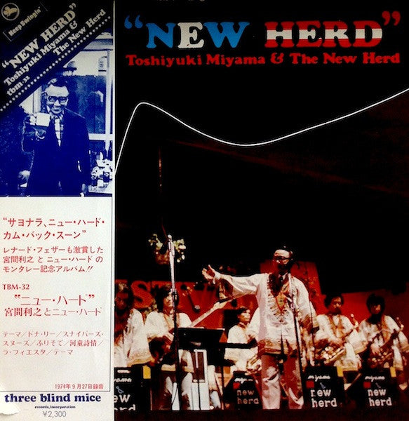 Release: New Herd-Vinyl-Japan-1974-TBM-32-4136385