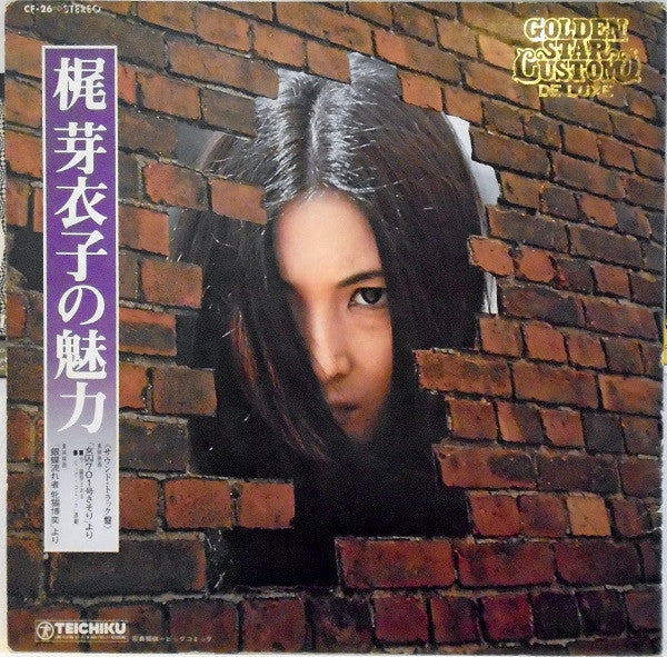Release: Unknown Release-Vinyl-Japan-1972-CF-26-2860883