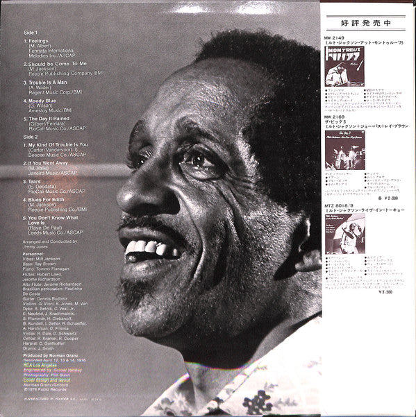 Master Release: Feelings by Milt Jackson & Strings