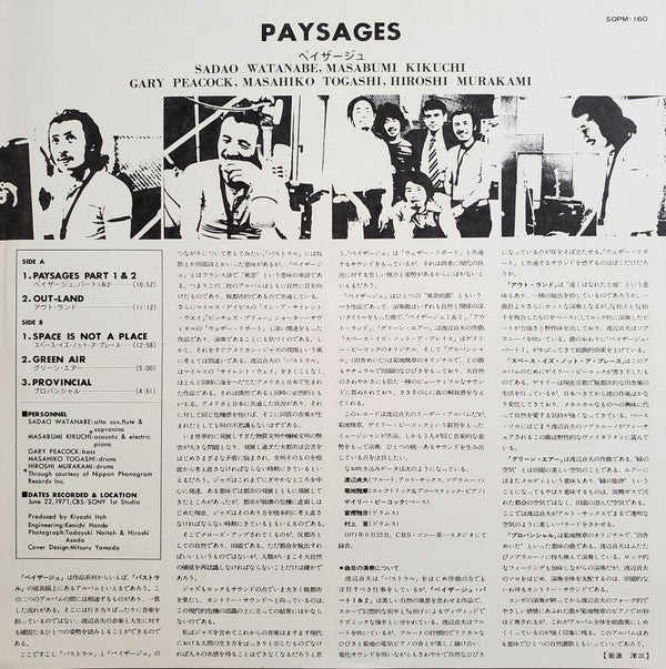 Paysages