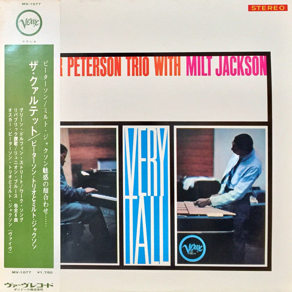 Release: Very Tall-Vinyl-Japan-None-MV-1077-6748050