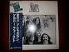Silver (10) - Silver (Vinyl, LP, Album, Reissue) Very Good (VG) / Very Good (VG)