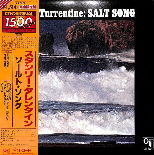 Release: Salt Song-Vinyl-Japan-1979-LAX 3227-6331384