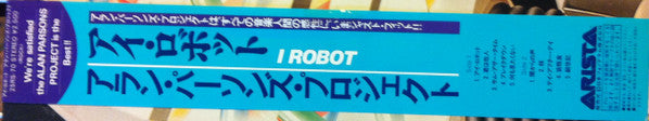 Release: I Robot-Vinyl-Japan-1979-25RS-70-4483560