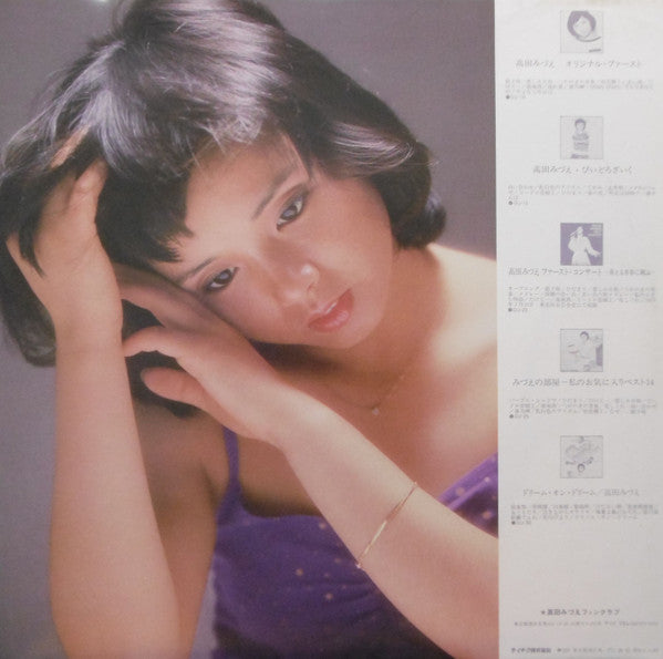 Master Release: ふり向けば秋 by Mizue Takada