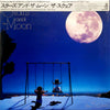 T-Square - Stars And The Moon (Vinyl, LP, Album, Stereo)