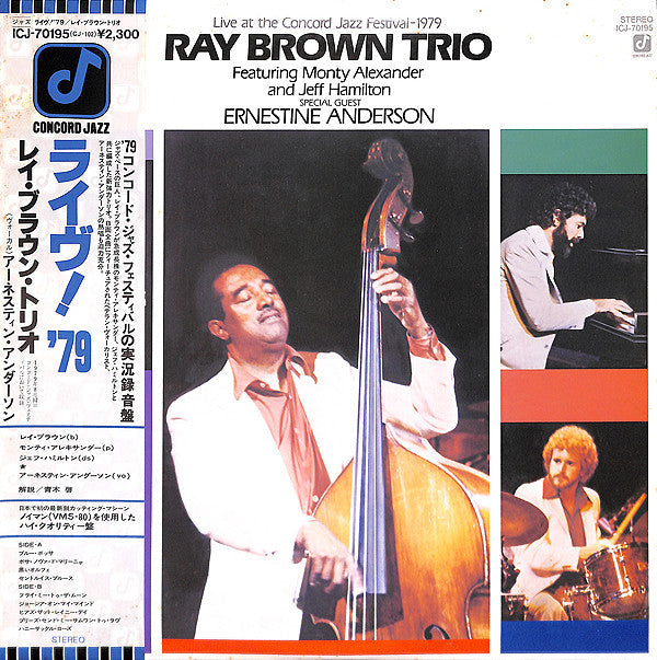 Release: Live At The Concord Jazz Festival 1979-Vinyl-Japan-1979-ICJ-70195-7154443